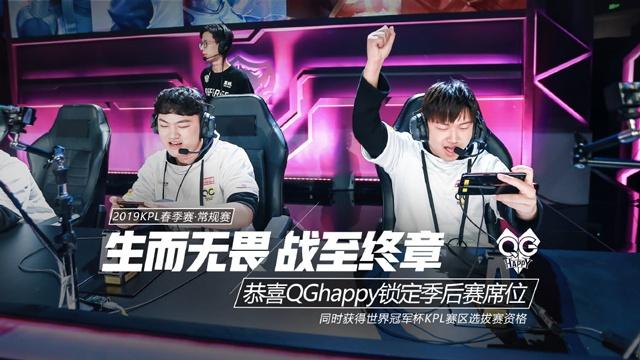 【赛前预告】2020KPL秋季赛11.18赛程，南京Hero久竞 vs 佛山GK，武汉eStarPro vs WB.TS