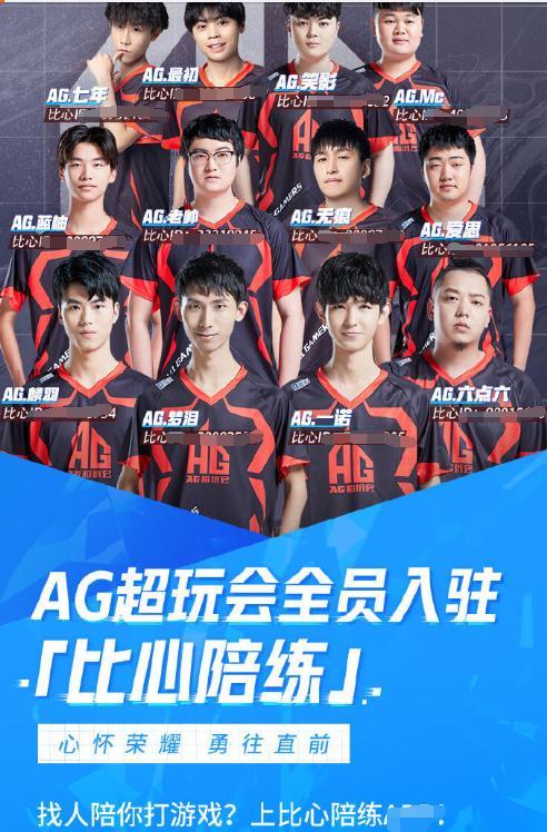 Mouz青训选手：我有一线实力，还需积攒线下经验
