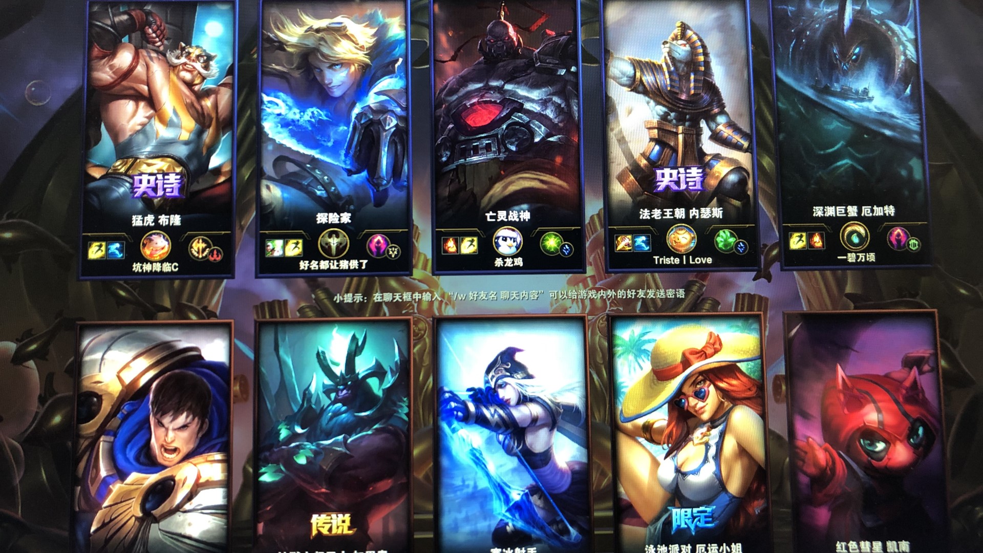 LPL官方：超神发挥，完美压制！恭喜BLG晋级季后赛四强!