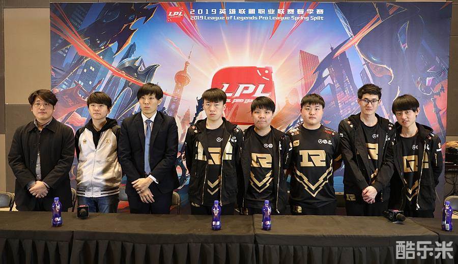 Team WE Knock Out Top Esports from LPL Split 2 2025