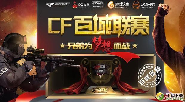 Eternal Fire 将在 BLAST Open Spring 2025 的半决赛中与 Natus Vincere 对战，经过一场激烈的比赛后取得胜利；