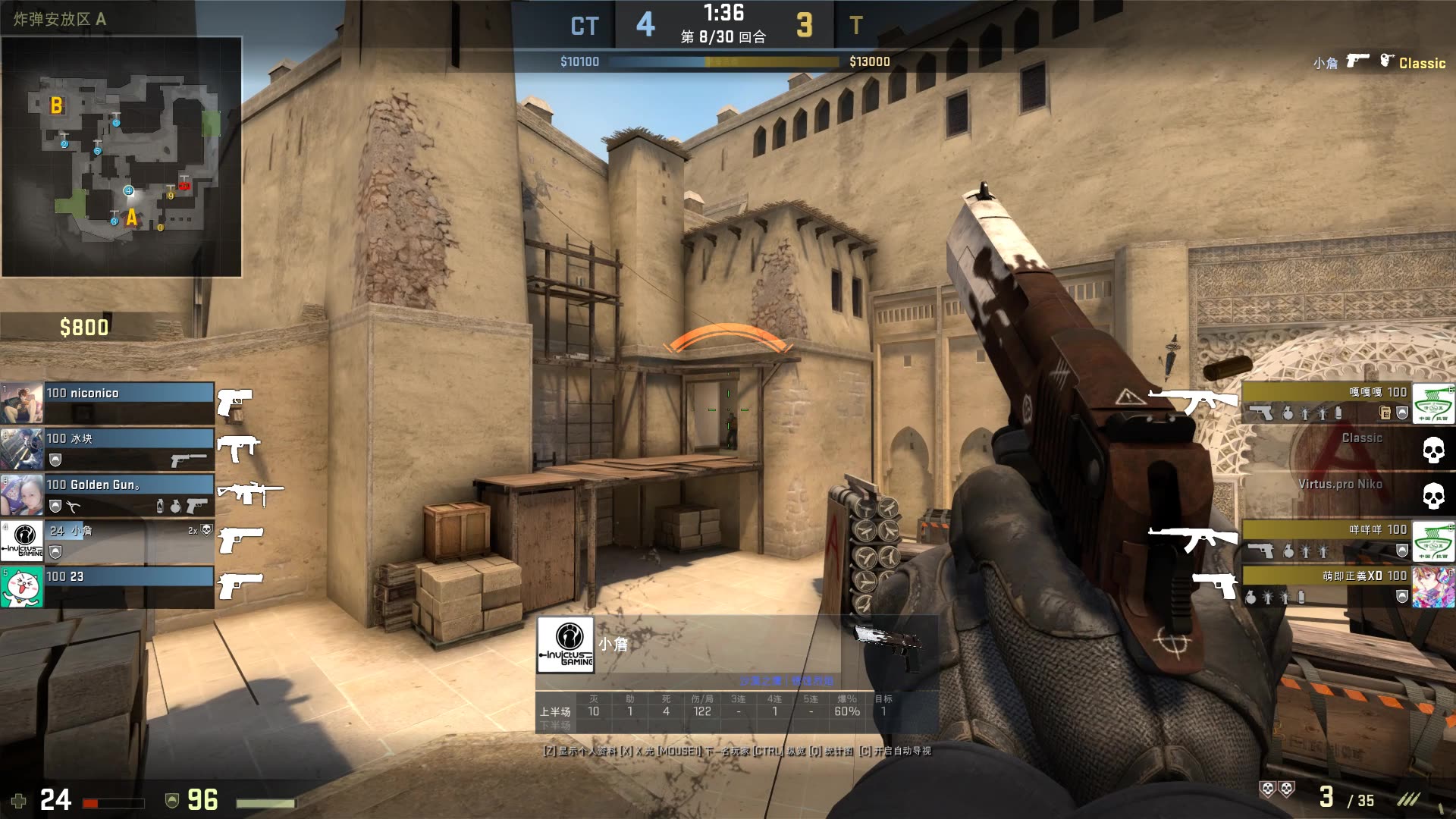 CSGO ESL ONE比分：VG 2-0轻取Lucid Dream